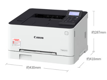 佳能/CANON LBP623Cdn A4 彩色打印機(jī)  A4幅面彩色激光打印機(jī)辦公商用 【LBP623Cdn】有線+雙面打印+21頁/分鐘
